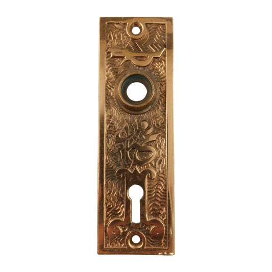 Mallory Wheeler Arabic Door Plate image 0