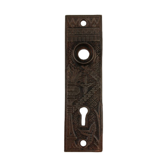 Lockwood Broken Leaf Plate Cast Iron image 0