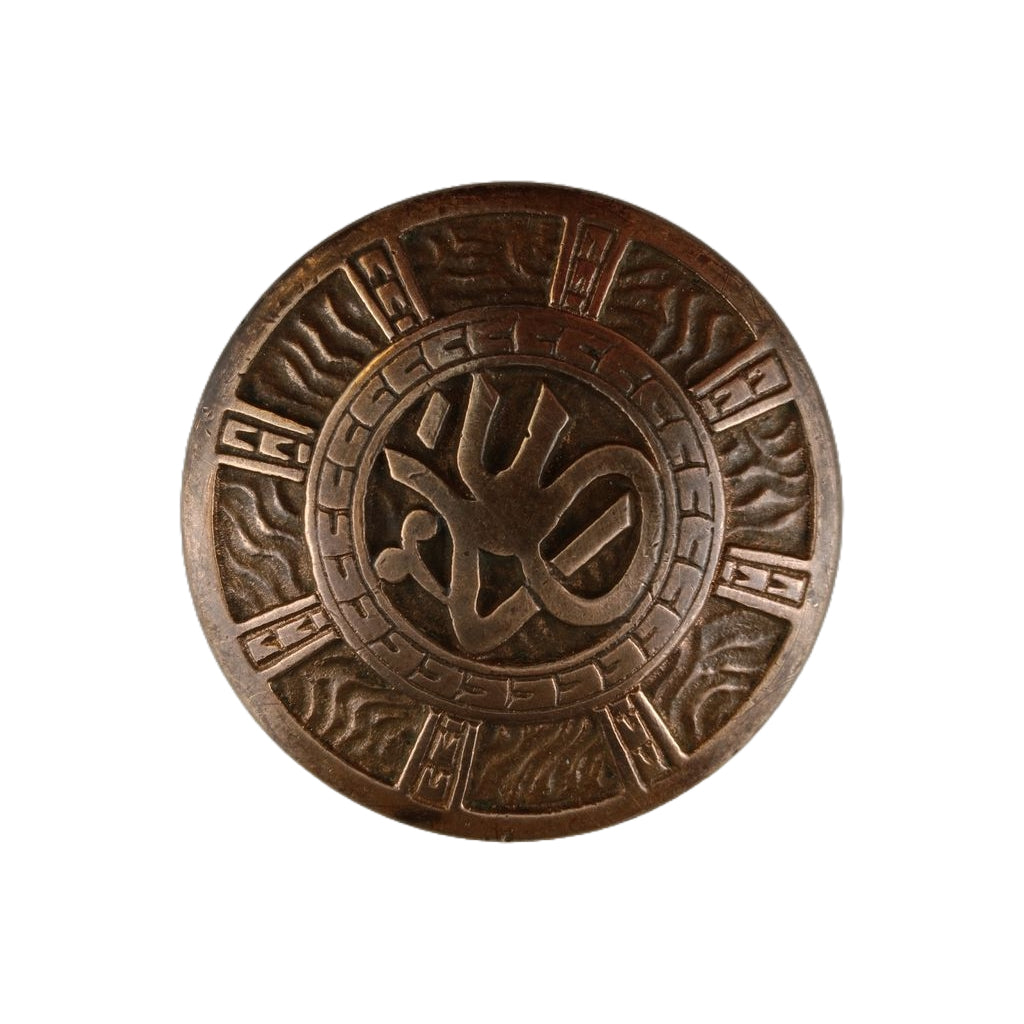 Mallory Wheeler Arabic Doorknob Drum image 0