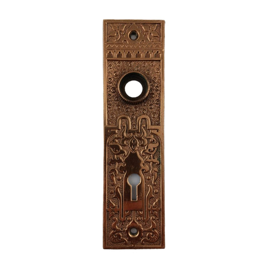 Russell and Erwin Damascene Door Plate