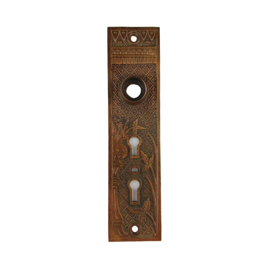 Lockwood Broken Leaf Double Key Door Plate 2 image 0