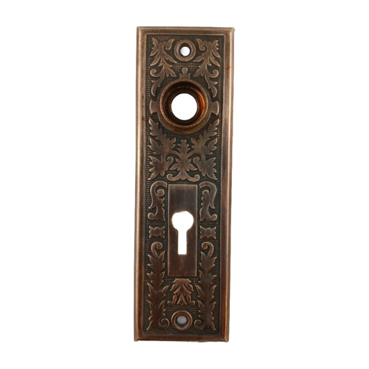 Reading Montello Door Plate image 0